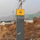 분수3리 이미지