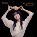 이솝이야기 이미지