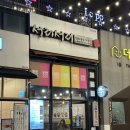 서리서리멸치국수동탄 | 서리서리멸치국수 동탄역점 가정식 김밥 포장 후기