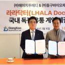 에이치투메디 이미지