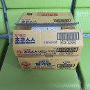 2025년 2월 7일 진흥고등학교에서 식품 후원해주셨습니다^^ 이미지