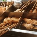 미소오뎅 이미지