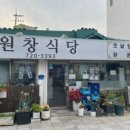 원창2 네이버블로그