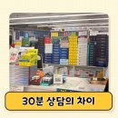 불광역2번출구 뒤 (우리들약국) | 영양제보다 상담이 더 좋았어요...! 종로5가 약국 방문한 이유