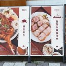 파스타예요 별내갈매점