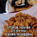 반월통닭호프