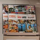 제주흑돈연탄구이 이미지