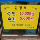 한식뷔페금강산 이미지