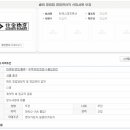 한국종합OA 이미지