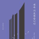 반딧불이지역아동센터 이미지