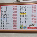 시골삼계탕 이미지