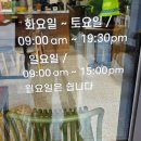 맘스꼬마김밥 | 산울동 해이김밥 세종 김밥맛집 메뉴 가격 주차 솔직후기