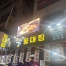 등대집 이미지