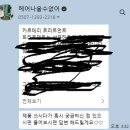 리 헤어샾 - 포항시 남구 | 카르테리 두피케어 탈모전문, 산후탈모 고민 해결 !![헤어나올수없어]/부평붙임머리/부평모발클리닉