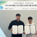 리하베스트 이미지