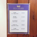 부산우1동우체국 | 해운대피부관리 해운대에스테틱 : 부산 피부관리는 스파라 프리미어 방문 솔찍후기