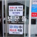 보문뜰