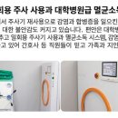 휴식공간운동요법 이미지
