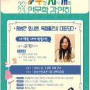 이순신도서관 이미지