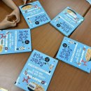 창의융합 과학교실 | [초등과학마무리Ⅱ] 용선생의 시끌벅적 과학교실 16 : 기체