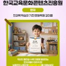 한자 자격증반 이미지