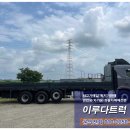 카고자동차정비공업사 이미지