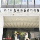 세븐일레븐 광주금남로오월점 | 광주에서 다시 배우는 민주주의, 5·18 기념관 후기