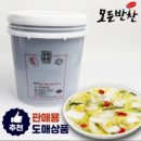 찬록원