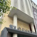 웨딩시그니처합정 아너스홀 하객 방문 후기!(뷔페,ATM)