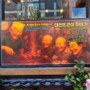 뜨끈이감자탕 이미지