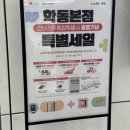 광주문구전자 | 광주혼수가전 준비는 엘지전자베스트샵 학동본점 (호남팀 공식 인증 혼수전문매장 웨딩스타점)