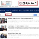 소규모 건축사사무소 이미지