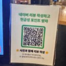 사당역 술집 단체 모임 추천 바이젠하우스 방배1호점 타코 흑맥주 존맛 후기