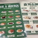 역적로1L-9 | 백억커피 녹번점 후기｜녹번역·은평구청 근처 가성비 카페 메뉴 추천