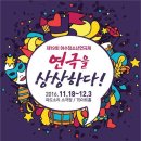 TS아트홀 이미지