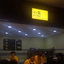 대만왕카스테라