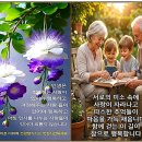 23)14. 莊子장자 外篇외편 第23篇 庚桑楚경상초(第14章)/AI 열풍·매파 연준,평화협상 연계,앤스로픽(Anthropic),컴퓨팅 이미지