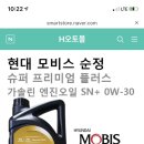 공임나라 선암점 이미지