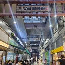 종로-연건-종로-연-547 | [서울 종로구] '광화문미진' 미쉐린 선정 메밀국수집/금요일 저녁 웨이팅 후기