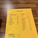 덕순루 이미지