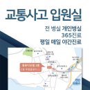 참좋은 한의원 이미지