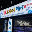 싱싱한산오징어 이미지