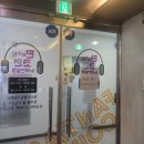 판타스틱코인노래연습장 경기대점 이미지