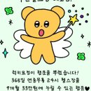 도약로 112 네이버블로그