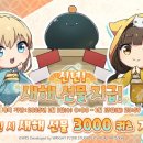 주식회사 로그인 이미지