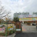 호수청구아파트 앞 이미지