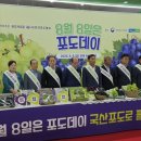 감문농협 이미지