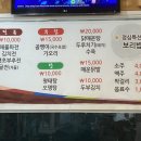교동주막