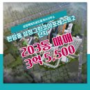 복돼지2공인중개사사무소 이미지