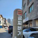 백호2길 이미지